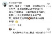 抖音娱乐吃瓜博主,带你领略娱乐圈幕后风云